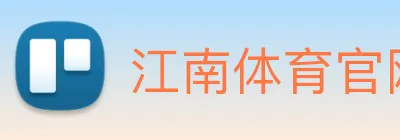 江南体育官网 Logo